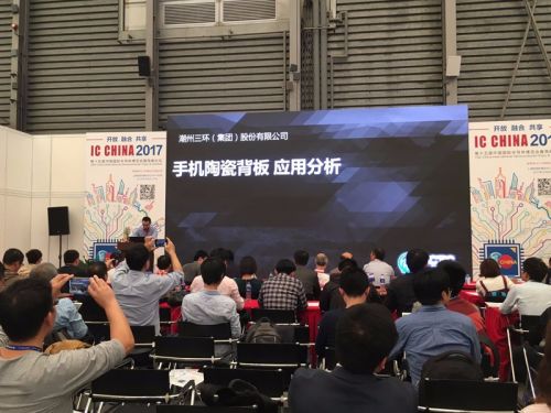 手機(jī)陶瓷后殼 未來將井噴！